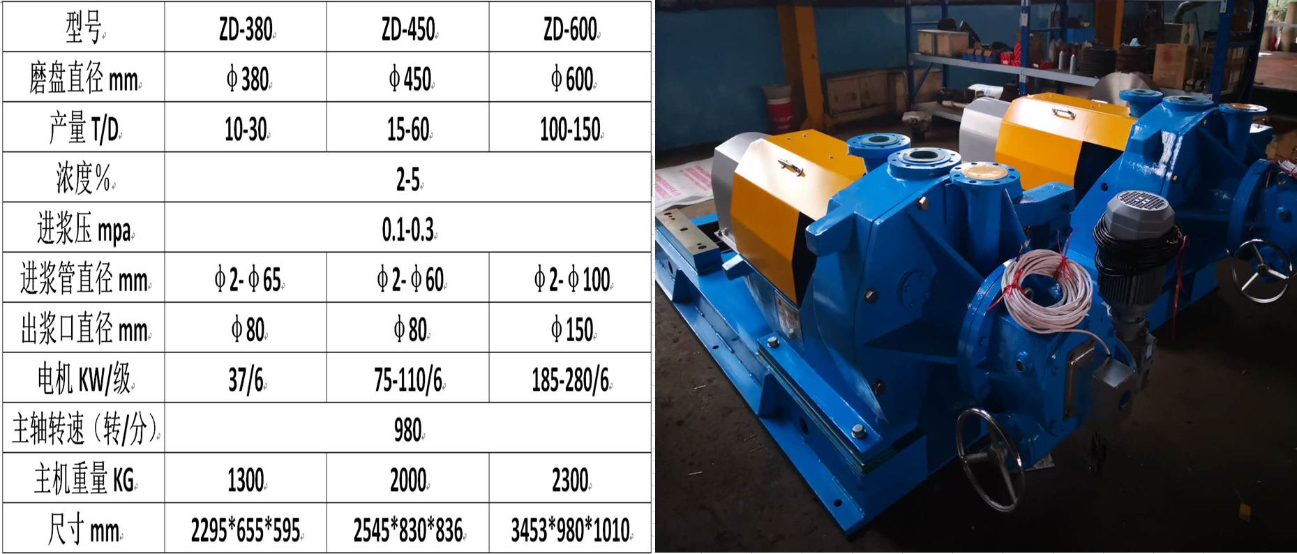 微信图片_20200328154257